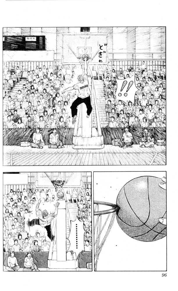 Slam Dunk, Chapter 220 image 08